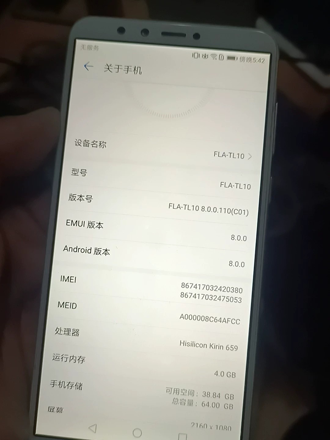 华为畅享8手机出售。 手机能开机,功能正常使用,原装机器无修,4+64运行储存,机器可以正常使用,便宜卖。 华为畅享8手机出售。 手机能开机,功能正常使用,原装机器无修,4+64运行储存,机器可以正常使用,便宜卖。